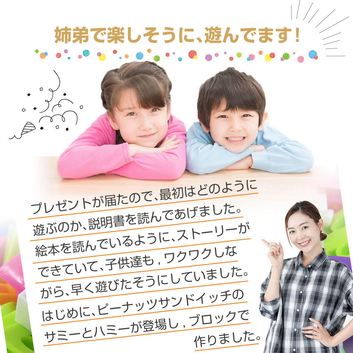 ユーザーレビュー1
