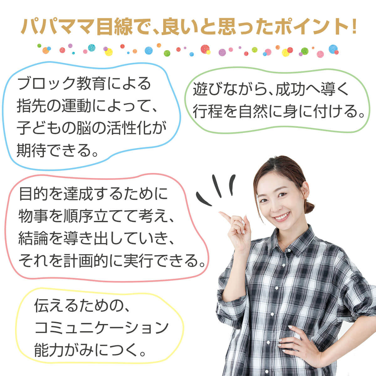ご両親のユーザーレビュー