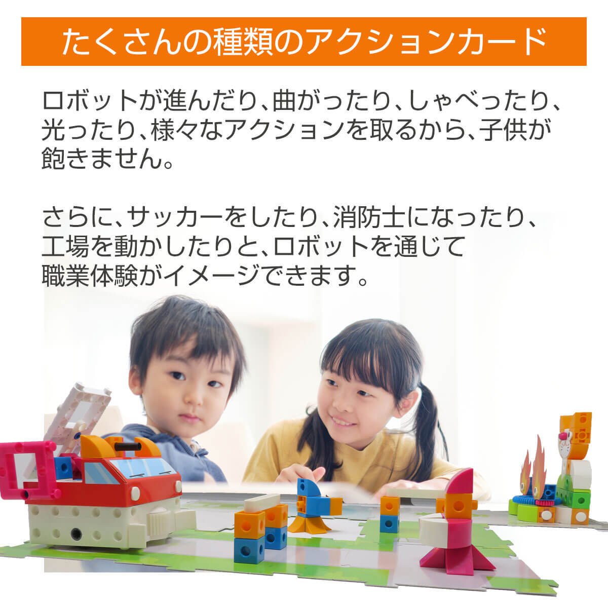 スポーツや職業体験ができるprobo