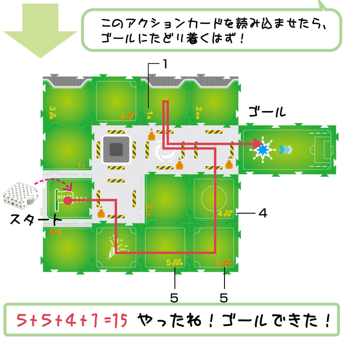 上級編では算数レッスンができます